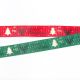 Merry Christmas Grosgrain Ribbon (HRB004-16)
